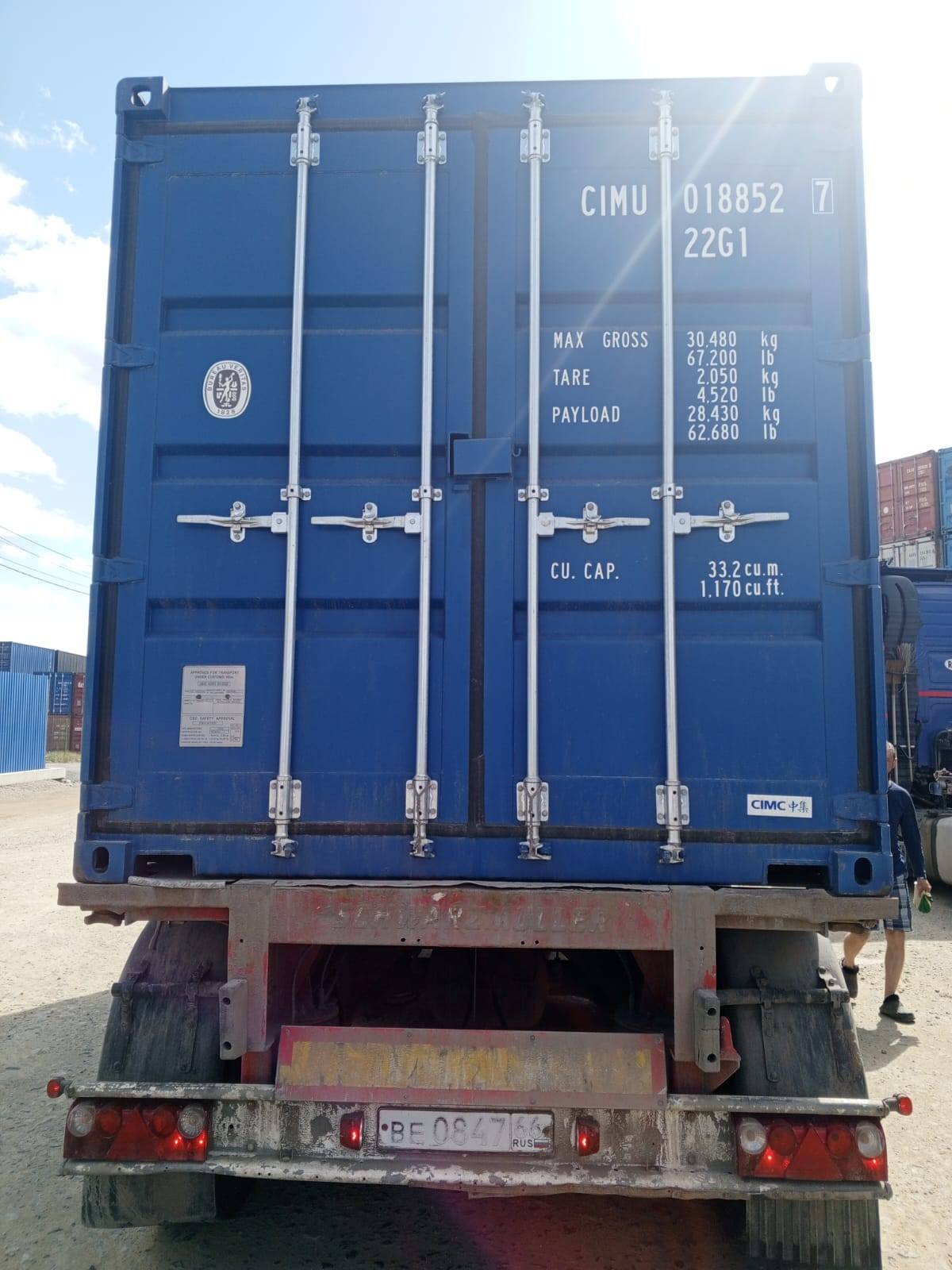 Морской контейнер CIMU0188527